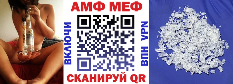 Amphetamine 98% Белый