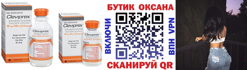 MEGA ТОР  сайты даркнета состав  БУТИРАТ жидкий экстази  купить наркотик  Белый 