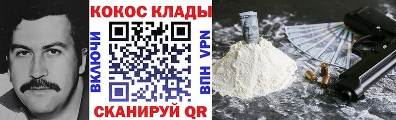 omg рабочий сайт  Белый  COCAIN 98% 