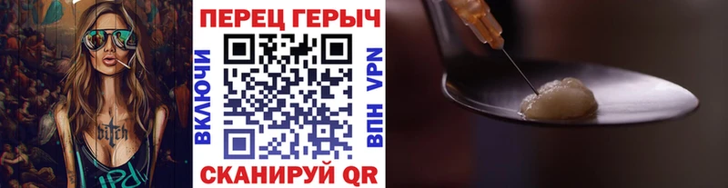 Героин гречка  Белый 