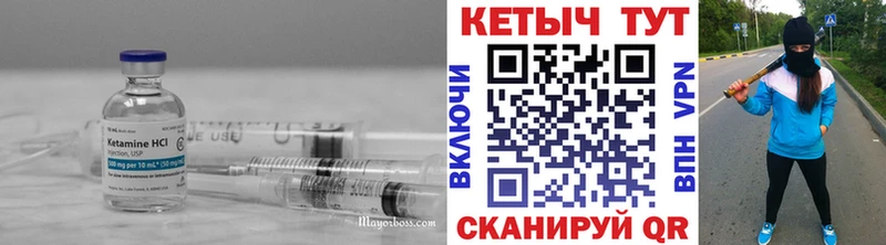 Кетамин ketamine  Белый 