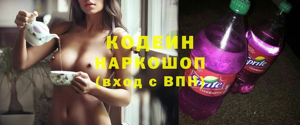 марки nbome Абдулино