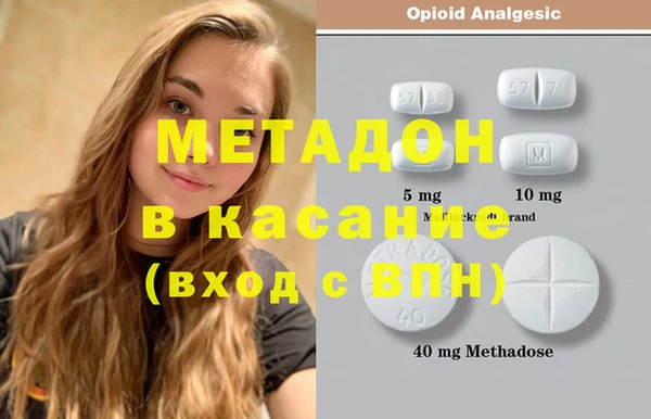 марки nbome Абдулино