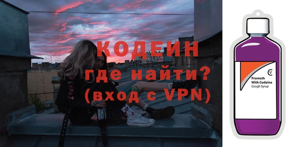 Альфа ПВП Абаза