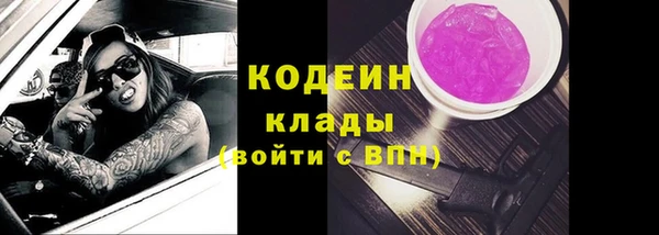 Альфа ПВП Абаза