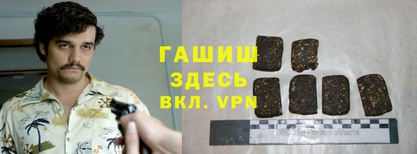 марки nbome Абдулино