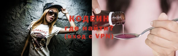 Альфа ПВП Абаза