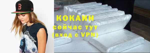 Альфа ПВП Абаза