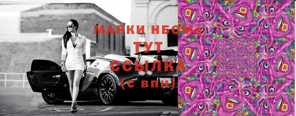 марки nbome Абдулино