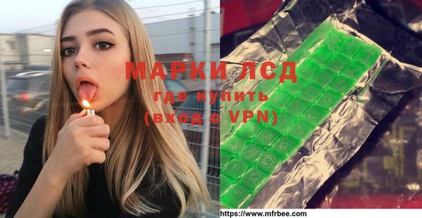 Альфа ПВП Абаза