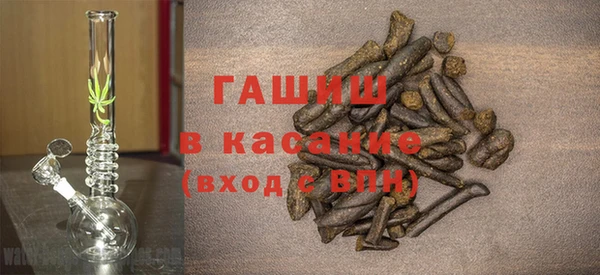Альфа ПВП Абаза