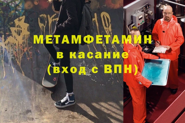 стафф Пролетарск