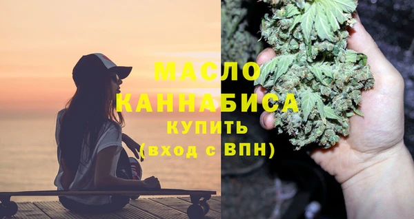 марки nbome Абдулино