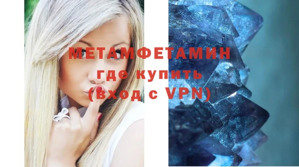 Альфа ПВП Абаза