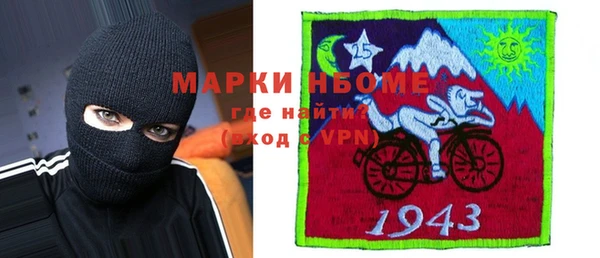 Альфа ПВП Абаза