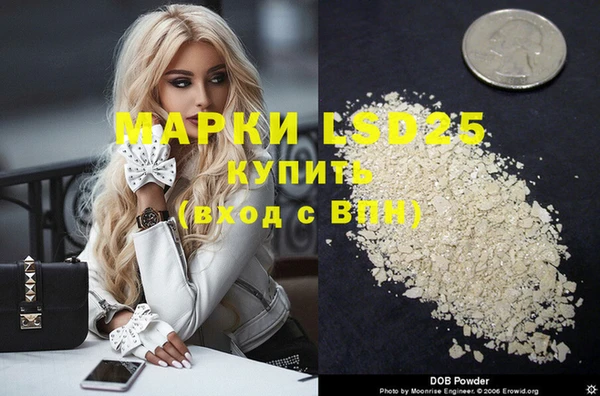 марки nbome Абдулино