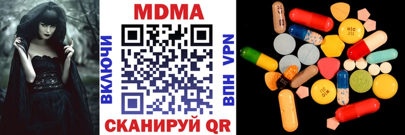 МДМА Molly  даркнет сайт  Белый 