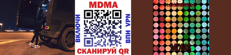 МДМА crystal Белый
