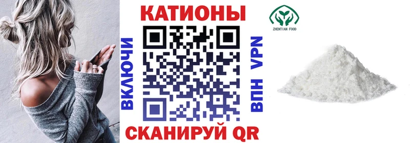 Меф мука  Белый 