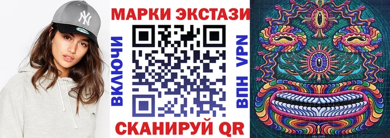 Марки 25I-NBOMe 1,8мг Белый