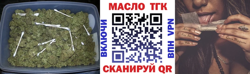купить наркоту Белый Дистиллят ТГК жижа
