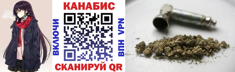 Бошки марихуана план  ссылка на мегу ТОР  Белый 
